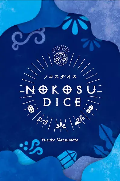 Nokosu Dice (EN) - Expressfrakt