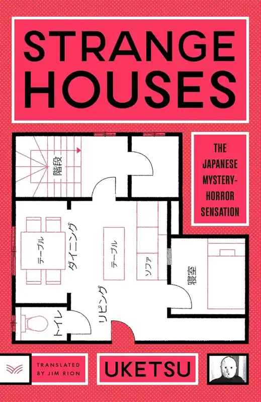 Strange Houses | Beställ idag