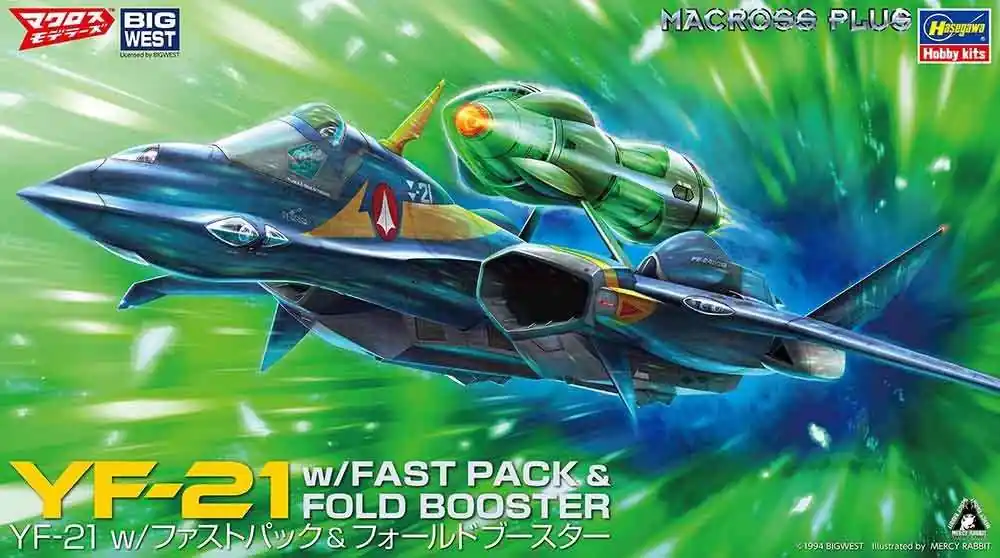 Macross YF-21 med Fast Pack & Fold Booster 1/72 | I lager
