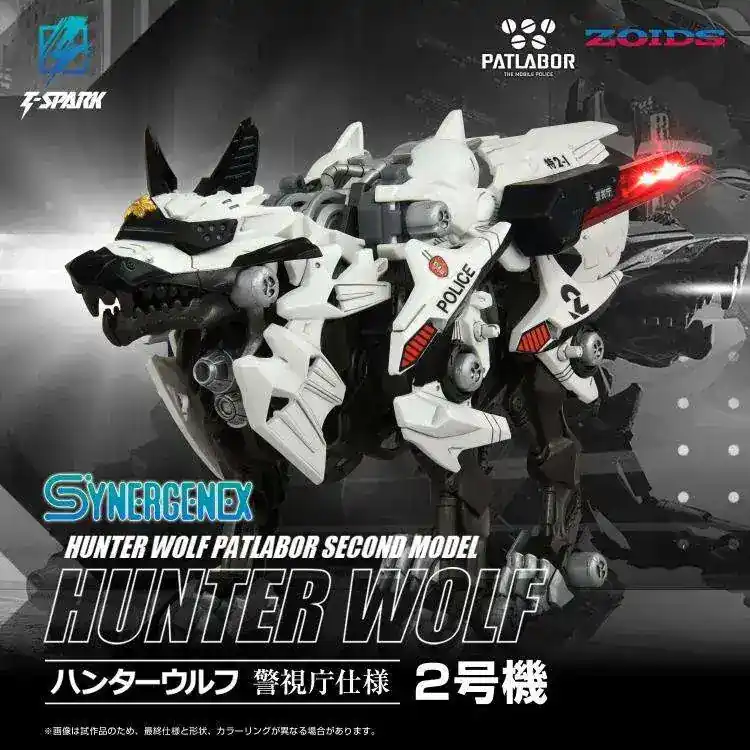 ZOIDS Hunter Wolf Patlabor Unit 2 modellkit - Expressleverans