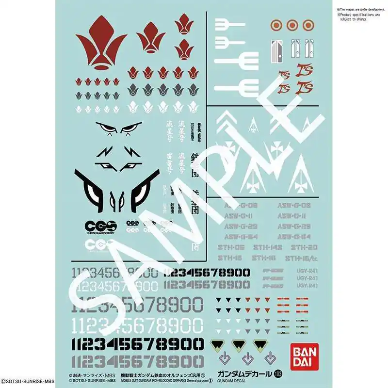 Gundam Dekal 103 - Gundam Iron Blooded Orphans 1 | Endast idag