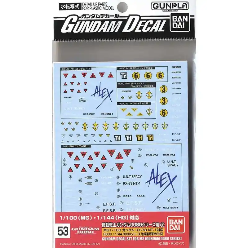 Gundam Decal HGUC 0800 Federation | Specialerbjudande
