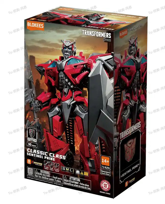 Nedsatt pris - Transformers Sentinel Prime Classic Class 24 modellkit