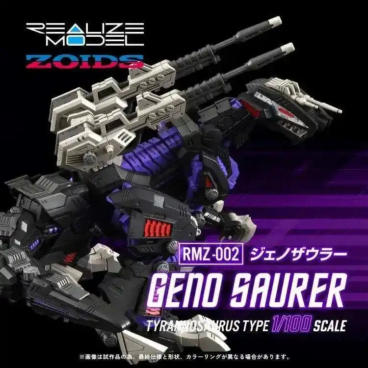 ZOIDS REALIZE RMZ-002 GENO SAURER 1/100 modellkit - Efterfrågad