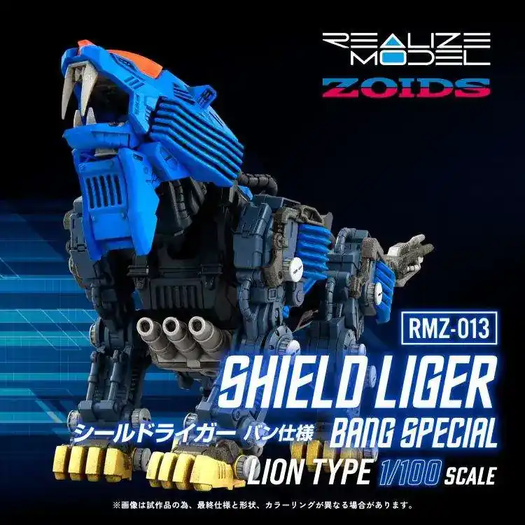 Zoids RMZ-013 Shield Liger Bang Special Modellkit - Mycket uppskattad