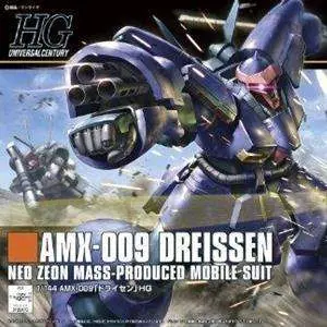 Favorit hos kunderna | Hguc Dreissen 1/144 Gundam byggsats