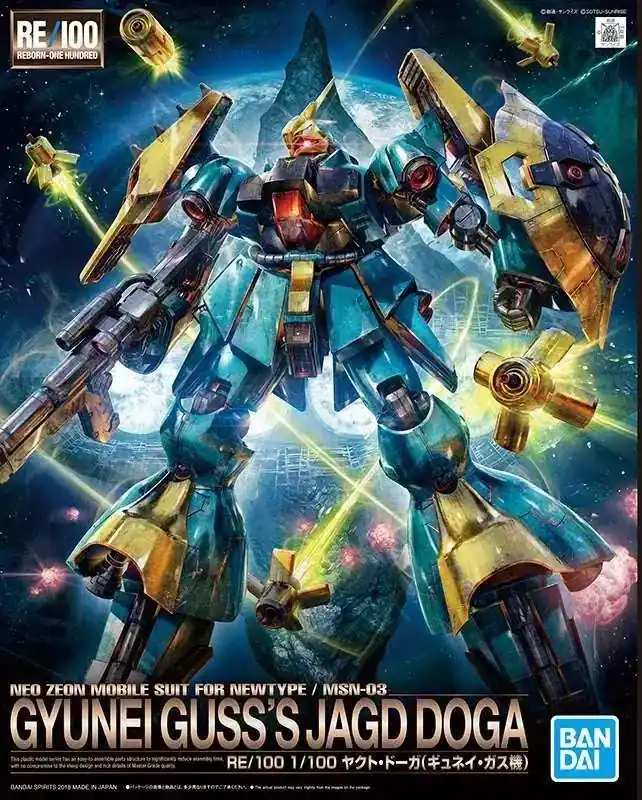 Kampanj - Re Jagd Doga Guynei Guss 1/100 Modellbyggsats