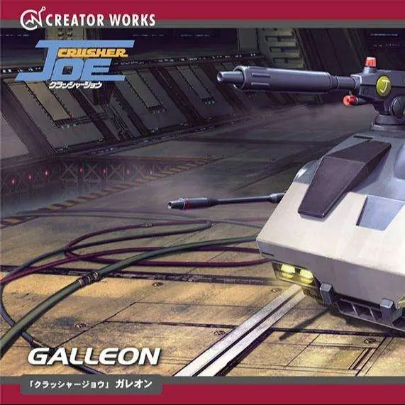 Crusher Joe Galleon 1/35 Mk - Detaljerad Modellbyggsats | Fyndpris