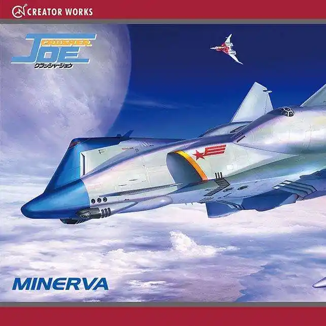 Rekommenderas | Crusher Joe Minerva 1/400 Mk - Modellkit