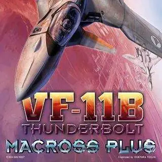 Macross Plus Super Thunderbolt Vf-11b 1/72 Mk byggsats - Expressfrakt