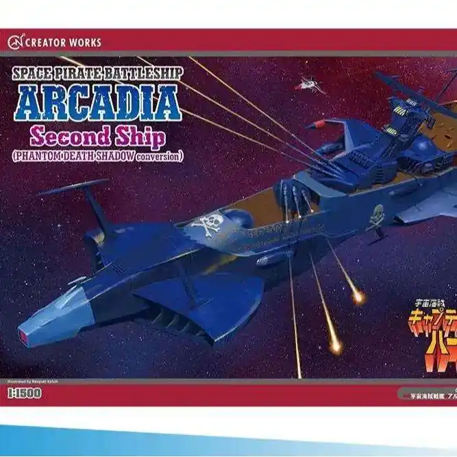 Kapten Harlock Rymdpiratens Slagskepp Arcadia Fantom Döds Skugga 1/1500 Mk | Beställ nu