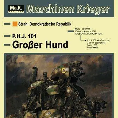 Så länge lagret räcker | Maschinen Krieger Humanoide Obemannade Interceptor Grober Hund 1/20 Mk