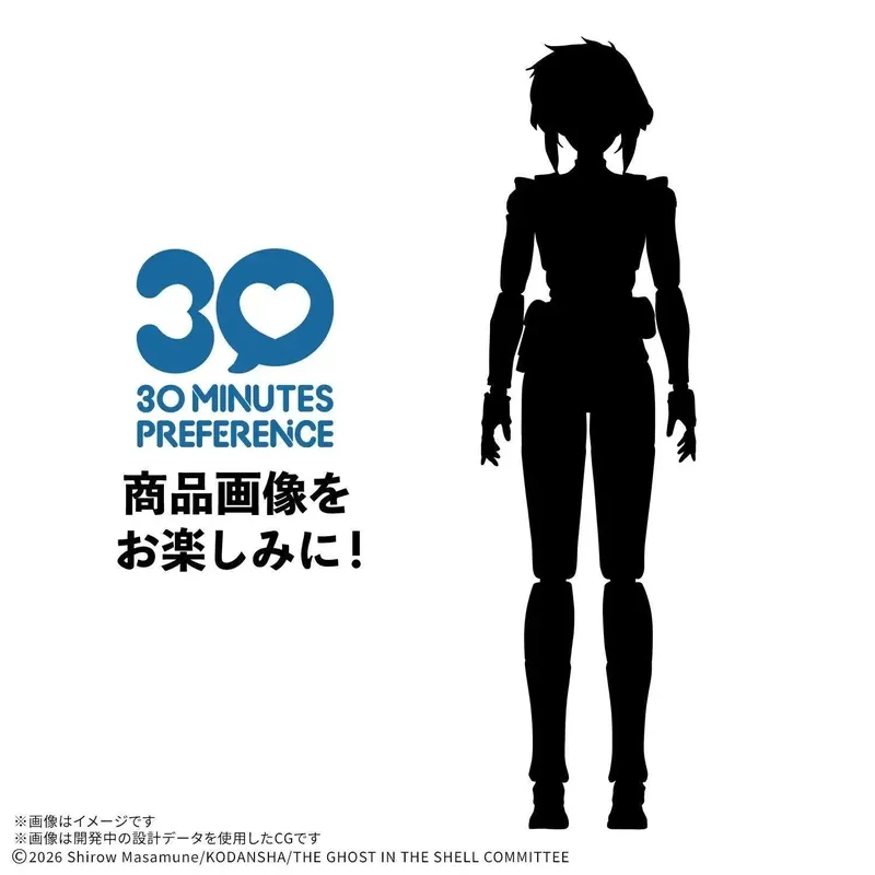 30 MP Motoko Kusanagi från The Ghost In The Shell | Hög kvalitet