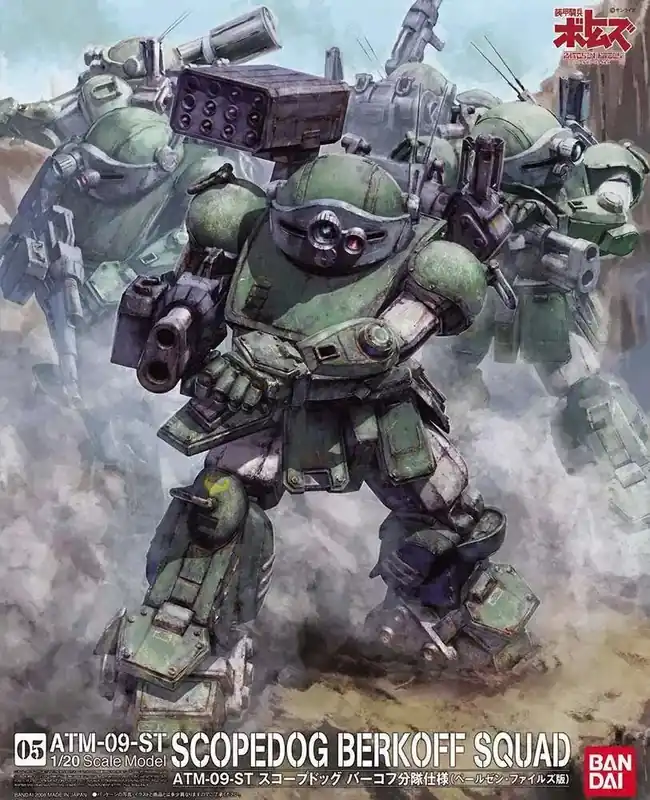 Votoms Scope Dog Berkoff Squad Ver 1/20 - Snart slut