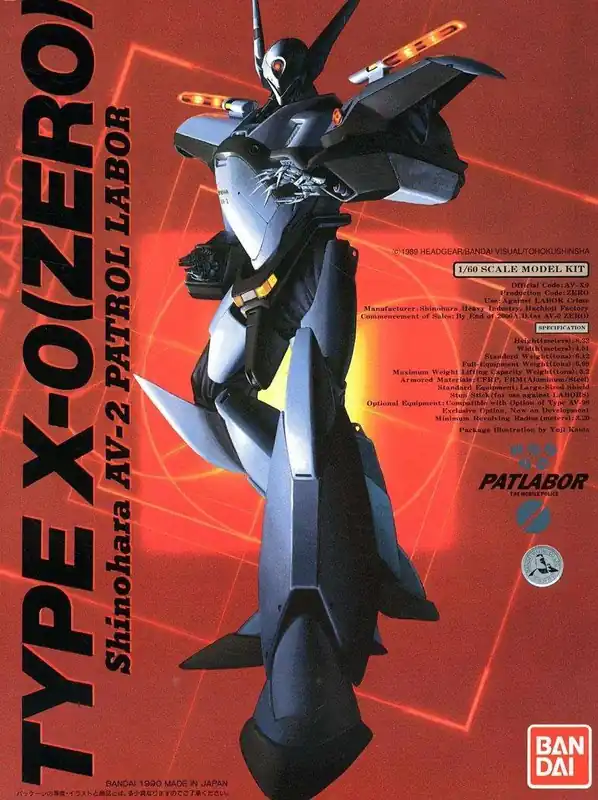 Patlabor Rei-shiki Shinohara Av-xo 1/60 | Snabb frakt