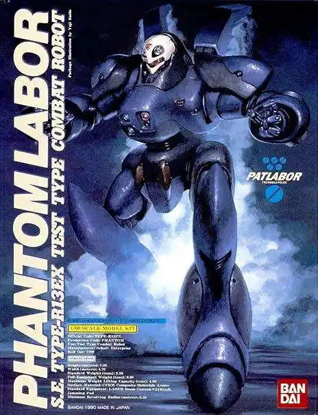 Patlabor Fantom 1/60 - Populär