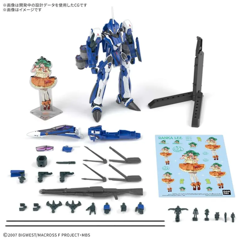 Nytt lägre pris - Hg Vf-25g Messiah Valkyrie Michael Anpassat Deluxe Set 1/100