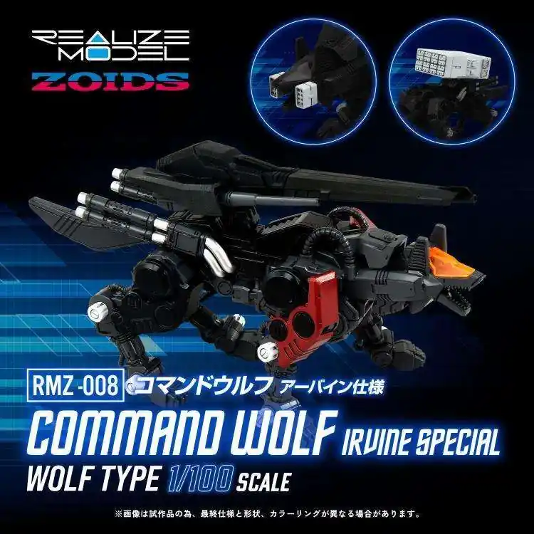 Lågt pris - Zoids RMZ-008 Command Wolf Irvine Modellkit