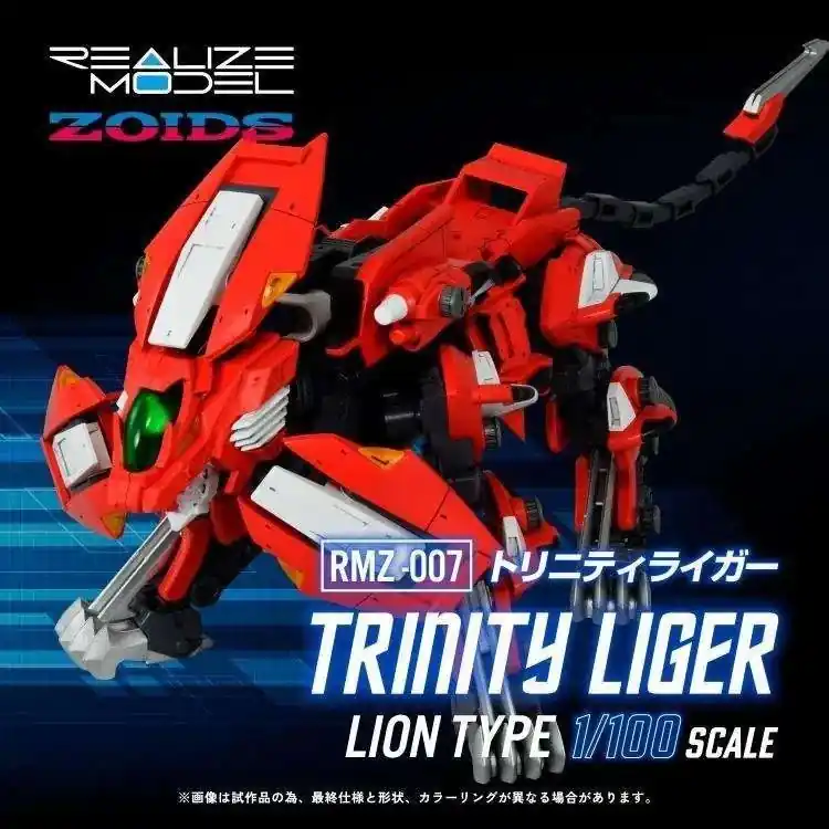Sista dagarna | Zoids RMZ-007 Trinity Liger Modellkit