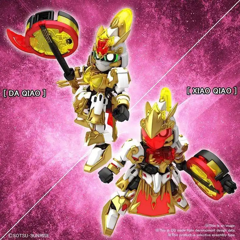 Handla nu - SD Sangoku Sokets Da Qiao Gundam Artemie - Samlarfigur