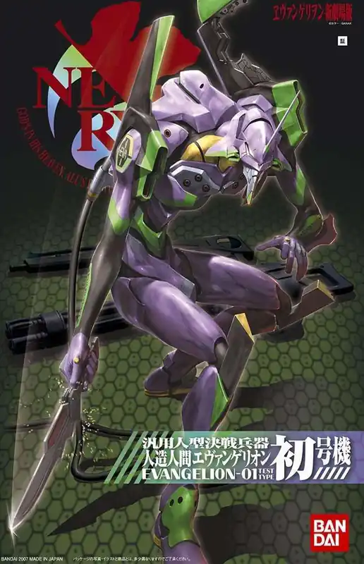 Utförsäljning | Nge Eva 01 New Movie Ver HG -01 - Samlarfigur