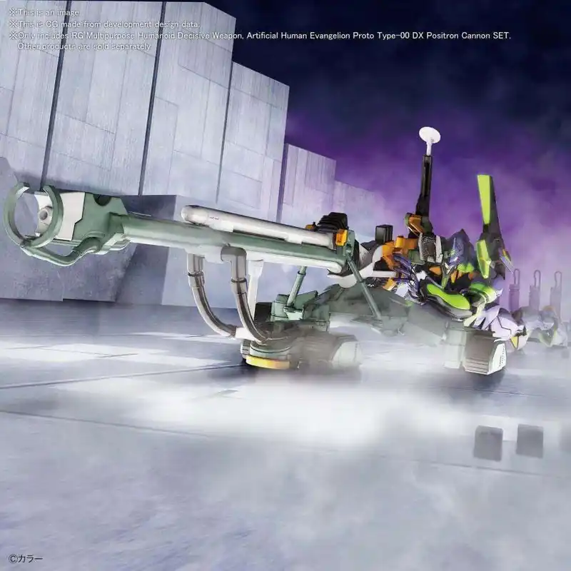Begränsat antal | RG NGE EVA Unit 00 DX Positionskanon Set