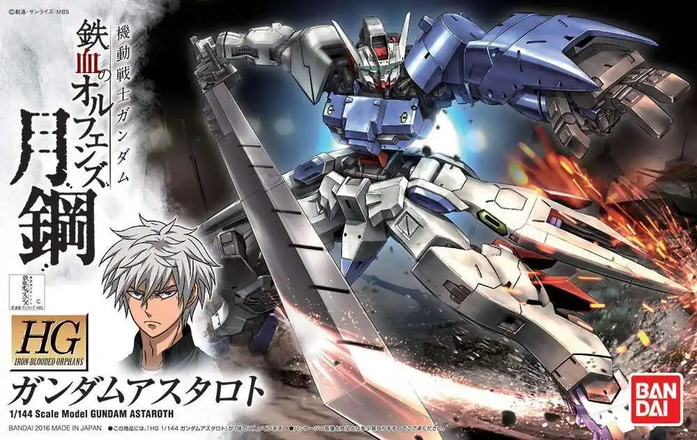Tryggt köp - HG Gundam Astaroth 1/144 Modell