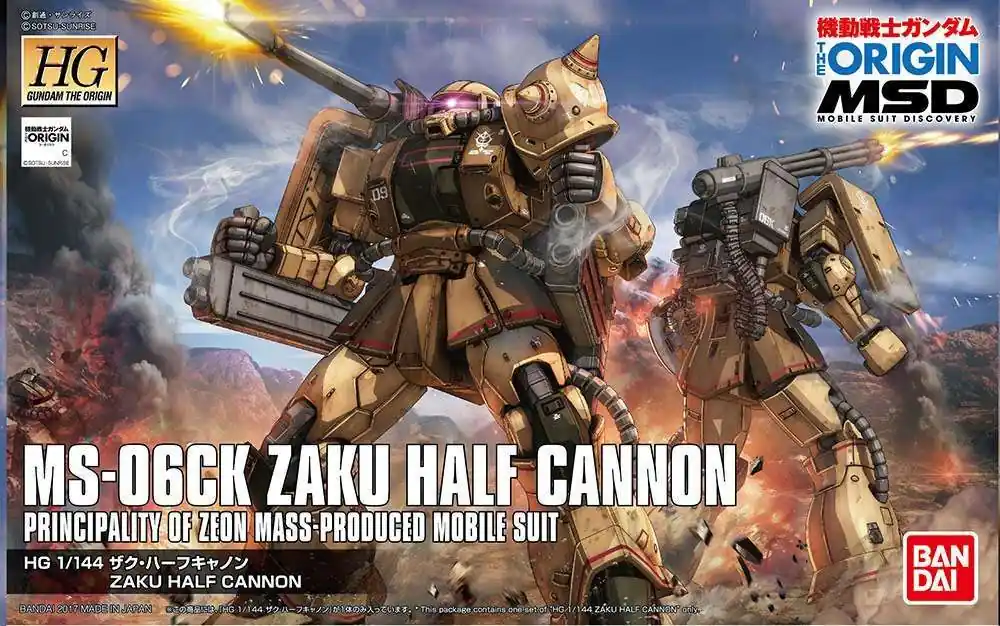 HG Zaku Half Cannon 1/144 – Exklusiv Modellbyggsats - Begränsat lager