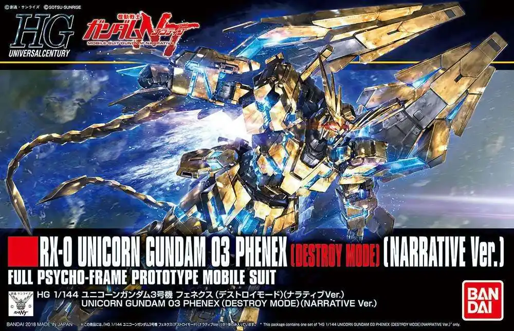 HGUC Gundam Unicorn Phenex Destr 1/144 - Fantastisk Modellkit - Köp direkt