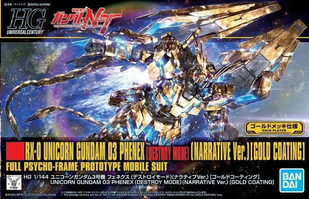 Endast idag - HGUC Gundam Phenex Destr Nar Gold 1/144 - Modellbyggsats