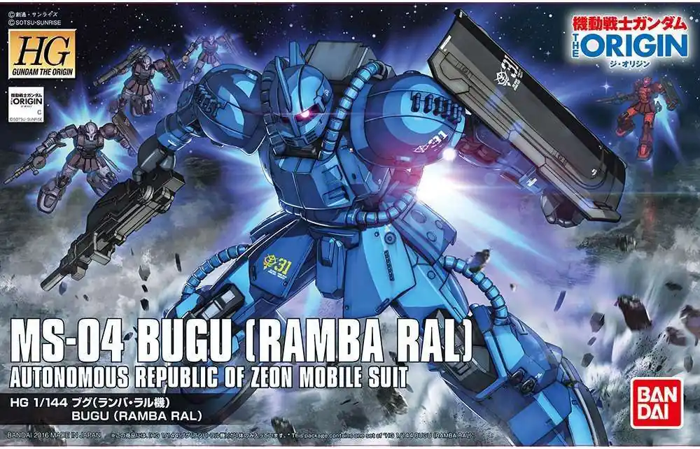 Prisnedsättning - HG Bugu MS-04 Ramba Ral 1/144 - Högt Kvalitativ Modellkit