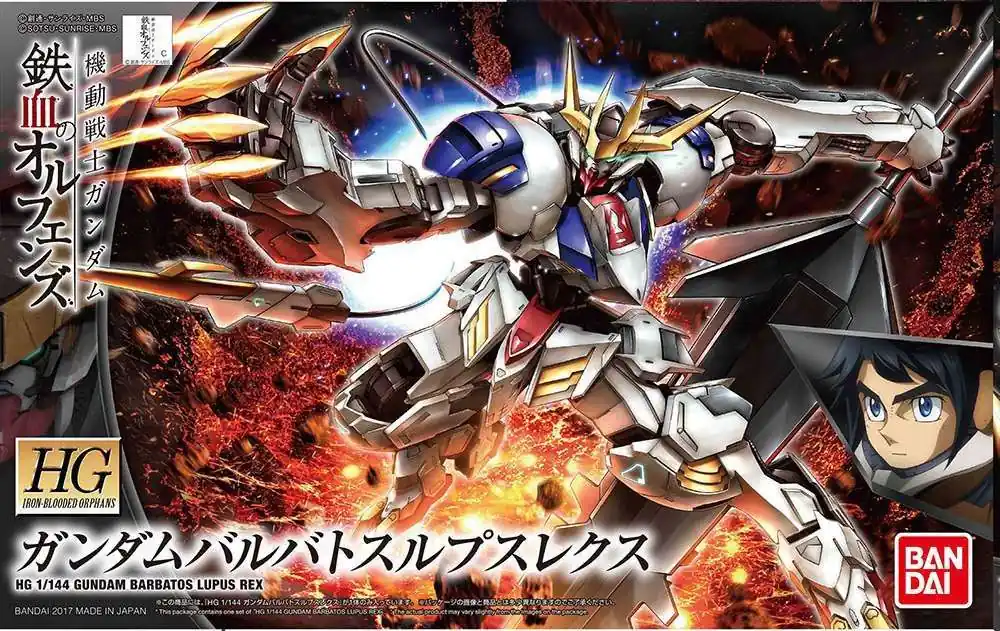 Rabatter | HG Gundam Lupus Rex 1/144 - Samlarfigur med hög detaljrikedom