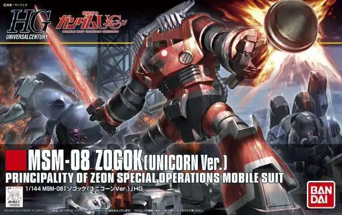 HGUC Zogock Unicorn Ver 1/144 - Modellbyggsats | Lägg i varukorg