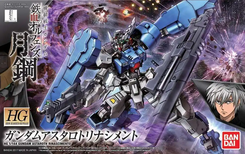 Missa inte erbjudandet | HG Gundam Astaroth Rinascimento 1/144 - Samlarmodell