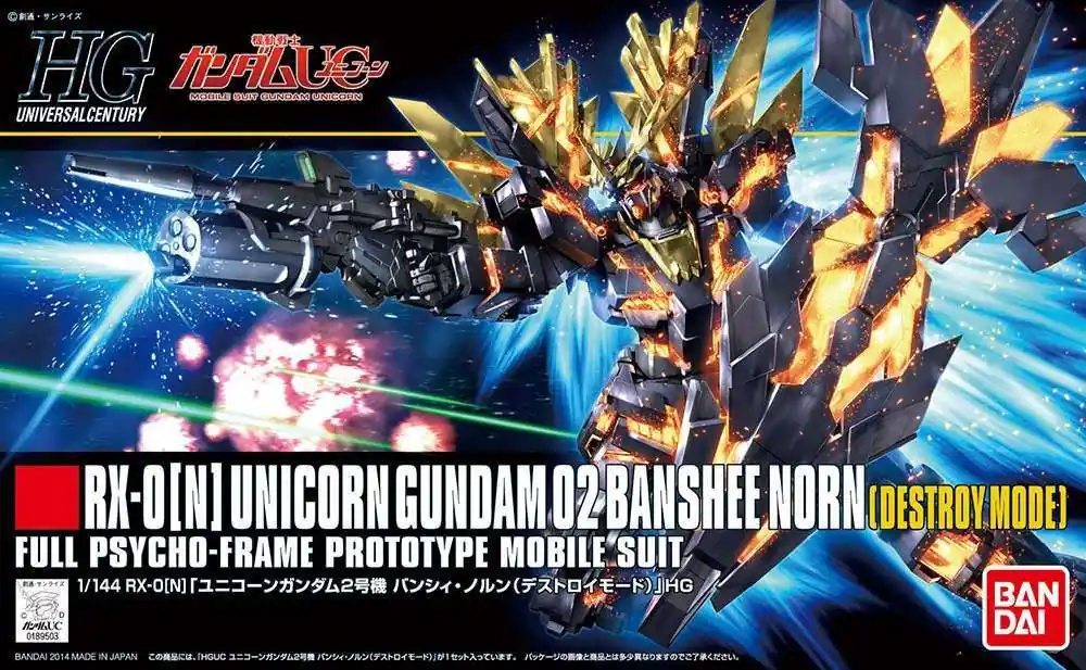 HGUC Gundam Unicorn Banshee Norn DEST 1/144 – En imponerande modell av hög kvalitet | Gratis retur