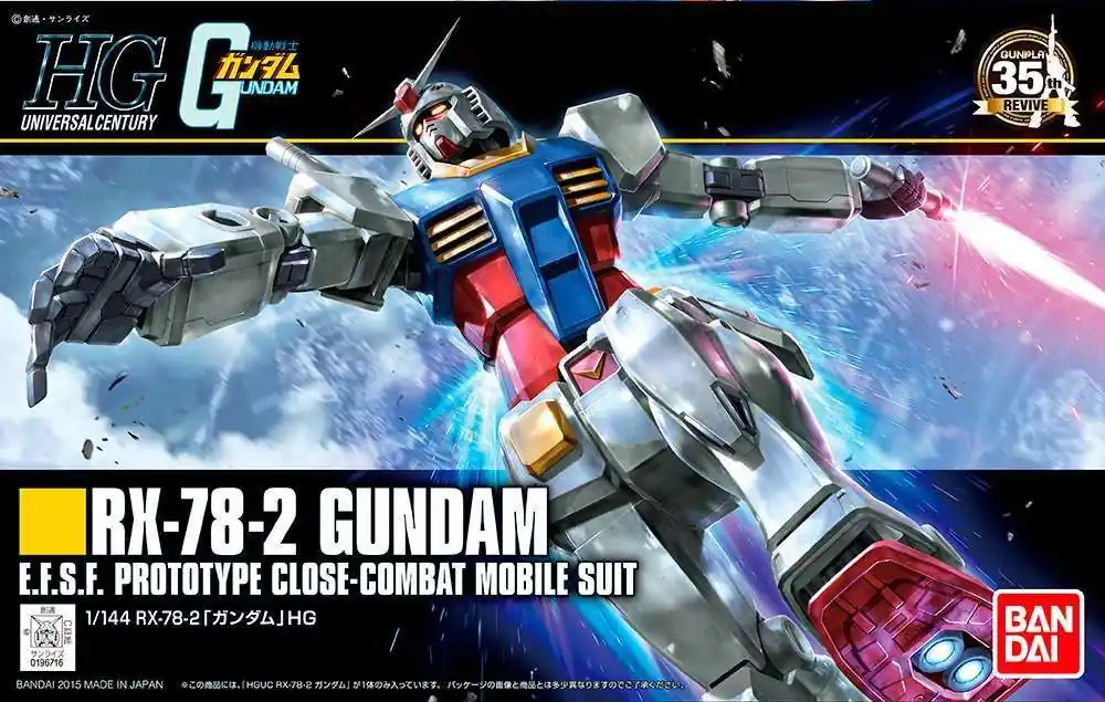 Nyinkommet - HGUC Gundam RX-78-2 Revive 1/144 - Modellbyggsats