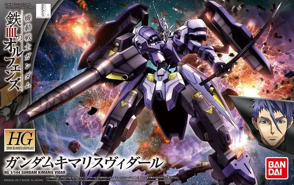 Sista dagarna | HG New Gundam Frame B 1/144 – Modellkit för fans