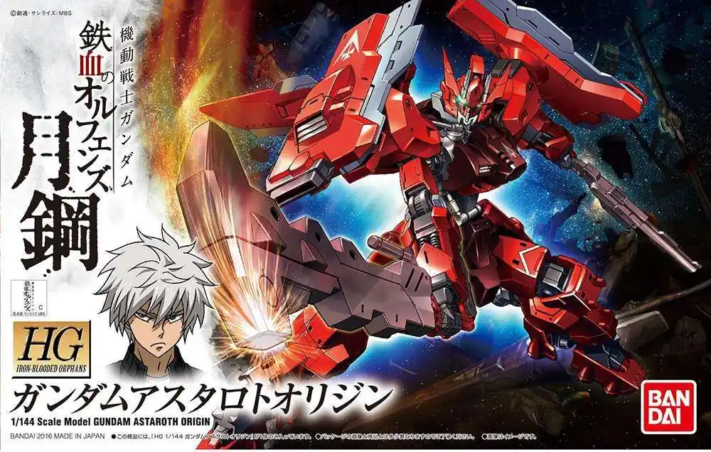 Premiumkvalitet | HG Gundam Astaroth Origin 1/144 - Samlarobjekt och Modellkit