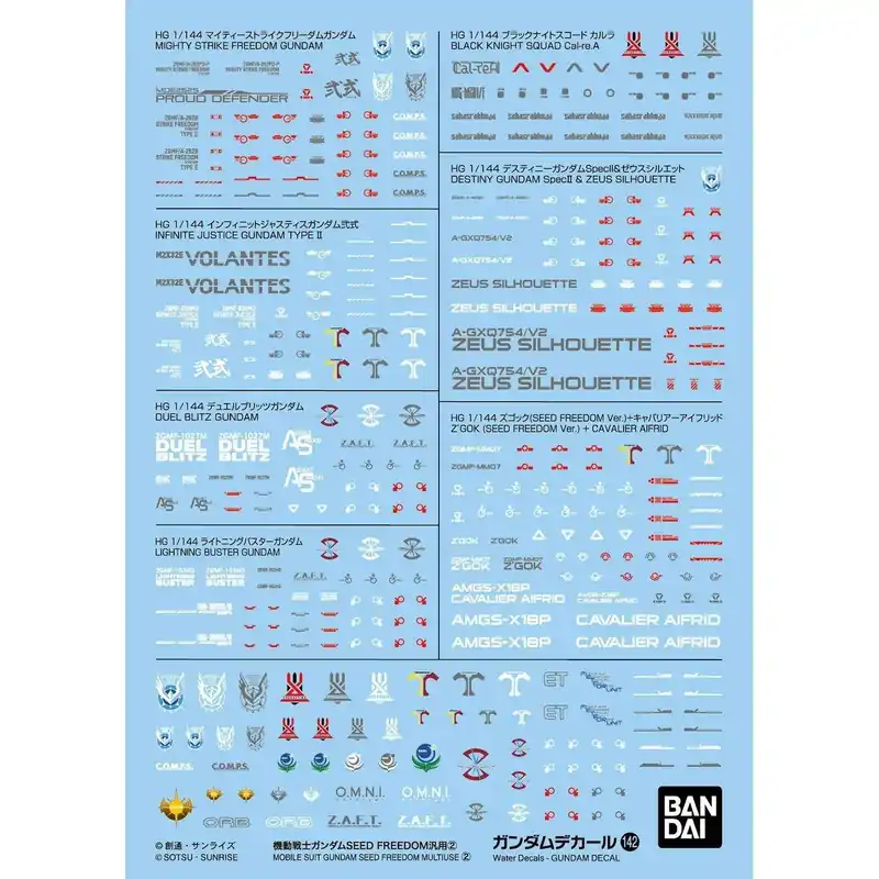 Gundam Decal 142 MS Gundam Seed Freedom Multiuse 2 - Premium Kvalitet | Tillverkarpris