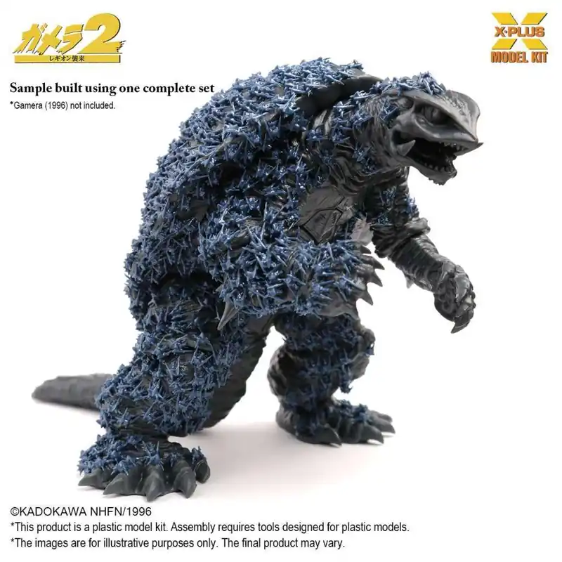 Erbjudandet går snart ut | Gamera 500 Soldier Legion Plastikkit i 1/700 Skala