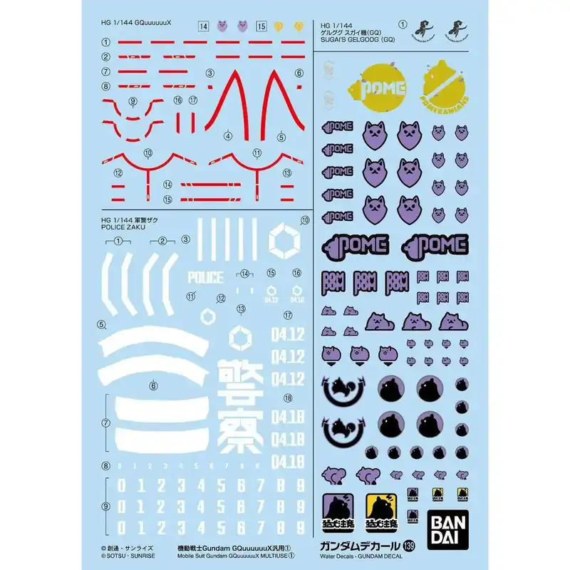Fabrikspris - Gundam Decal 139 MS Gundam GQuuuuuux Multiuse 1