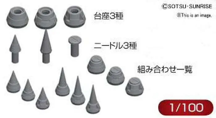 Builders Parts HD MS Spike 01 1/100 - Detaljerad Modellkomponent - Skaffa nu