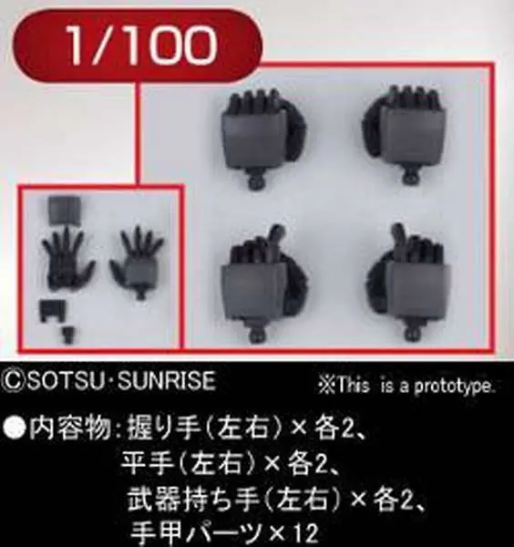 Builders Parts HD MS Hand 02 Zeon 1/100 - Detaljerade Byggdelar för Modellbyggare | Favorit hos kunderna