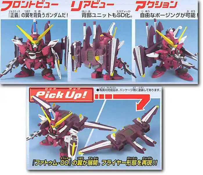 BB Gundam Justice 268 - Samlarfigur av hög kvalitet - Försäljningssuccé