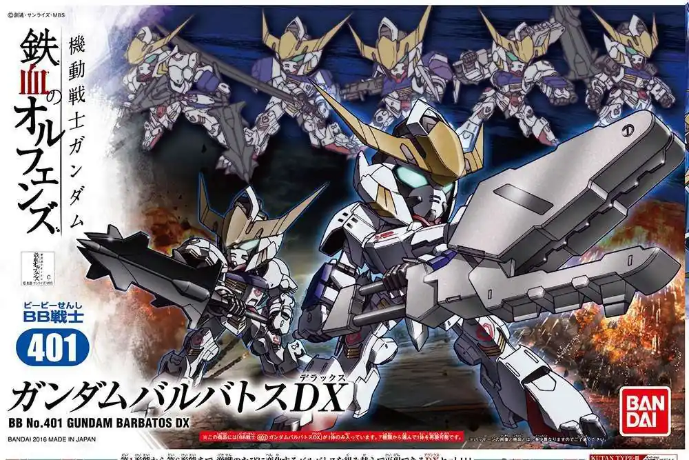 BB Gundam Barbatos DX 401 - Samlarfigur | Kampanjpris