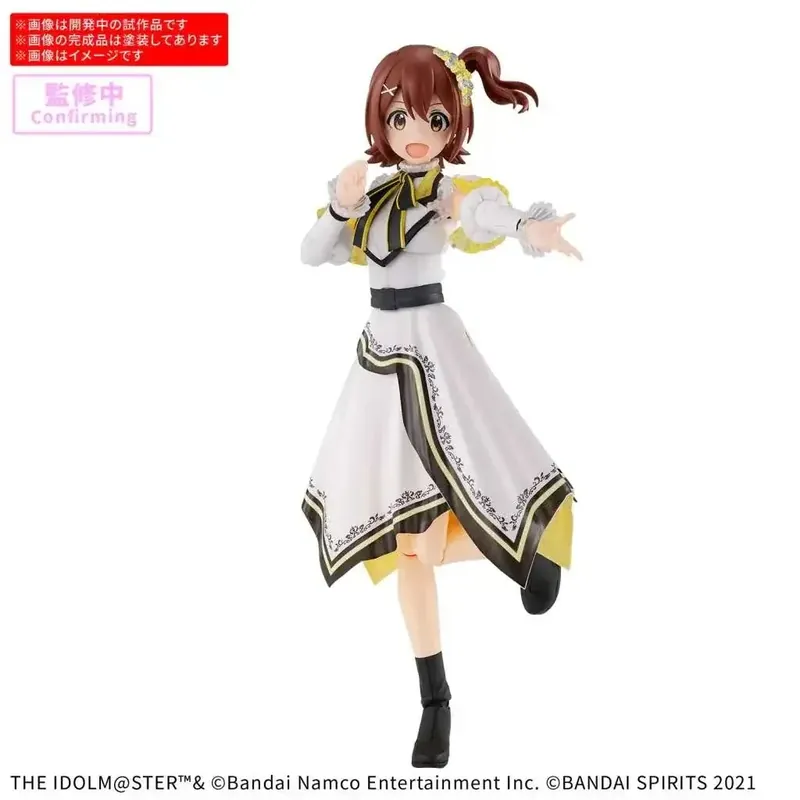 30ms Mirai Kusaga 20th Anniversary You and I Figur - Fynd