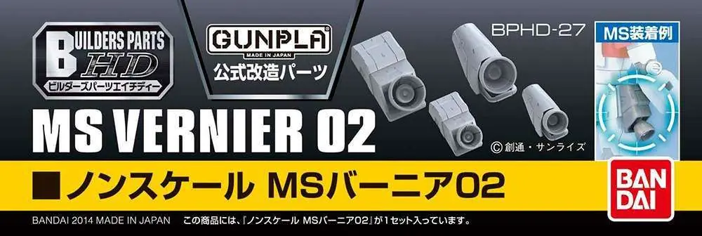 Builders Parts HD MS Vernier 02 | Slutrea
