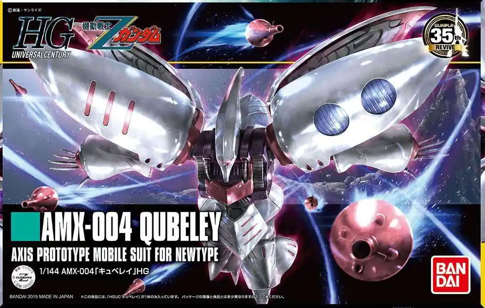 Populärt just nu | HGUC Qubeley Revive 1/144 – Modellbyggsats