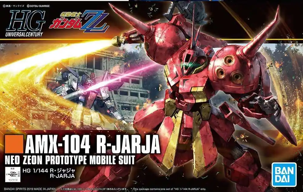 HGUC R-Jarja 1/144 | Nyhet i webbutiken