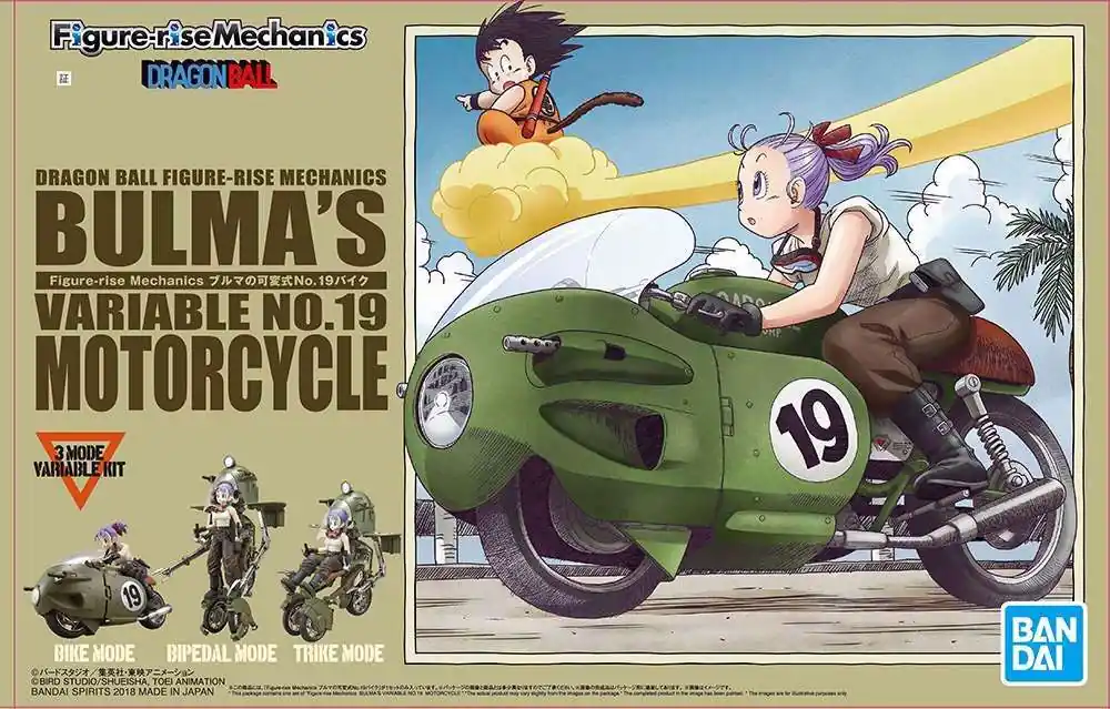 Figure Rise Mech Bulma Motorcykel Byggset - Enkel retur